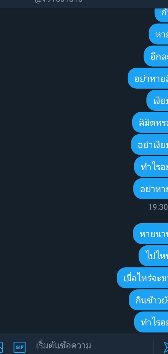 Beam'm ft.เหงา tweet media