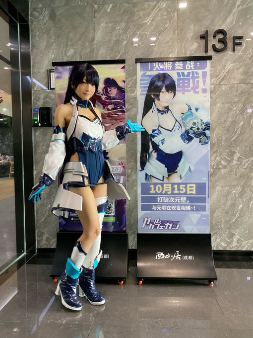 Twitterのコスプレ画像24