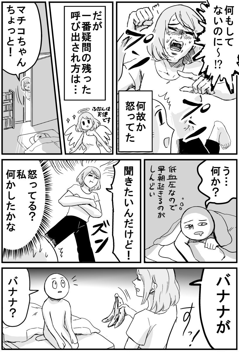 初期に投稿したお姉ちゃん実録、修正版！
読みやすくなってるといいな 