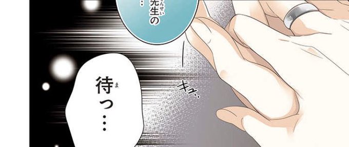 腐男のtwitterイラスト検索結果 古い順 腐男のtwitterイラスト検索結果 古い順