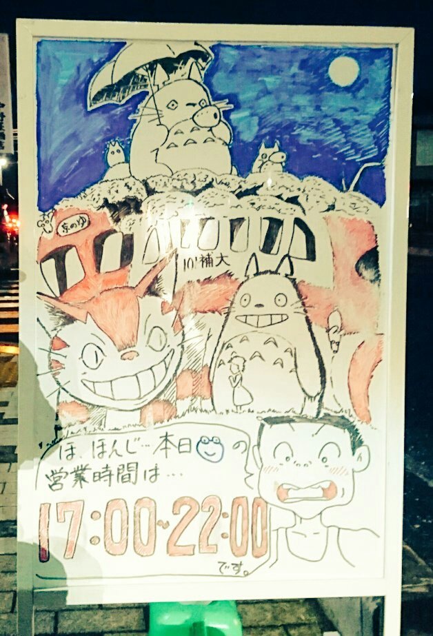 とち介 市民交流センター でお風呂を作ってくれた じえいたい のみなさんは 京都府から栃木市に来てくれたそうだよ どうもありがとう ㅅ 人 手書きのイラストでみんなをおむかえしてくれているよって スタッフさんがお写真を見せてくれたんだ とち介 市民交流センター でお風呂を作ってくれた じえいたい のみなさんは 京都府から栃木市に来てくれたそうだよ どうもありがとう ㅅ 人 手書きのイラストでみんなをおむかえしてくれているよって スタッフさんがお写真を見せてくれたんだ