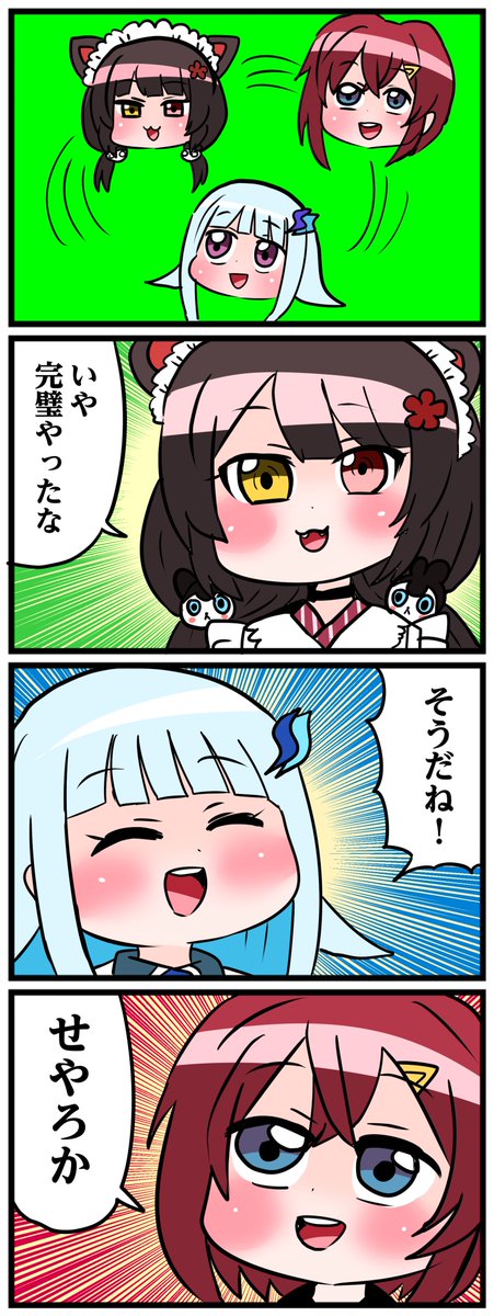 ＃絵ンジュ　#ヘル絵スタ ＃いぬいらすと 