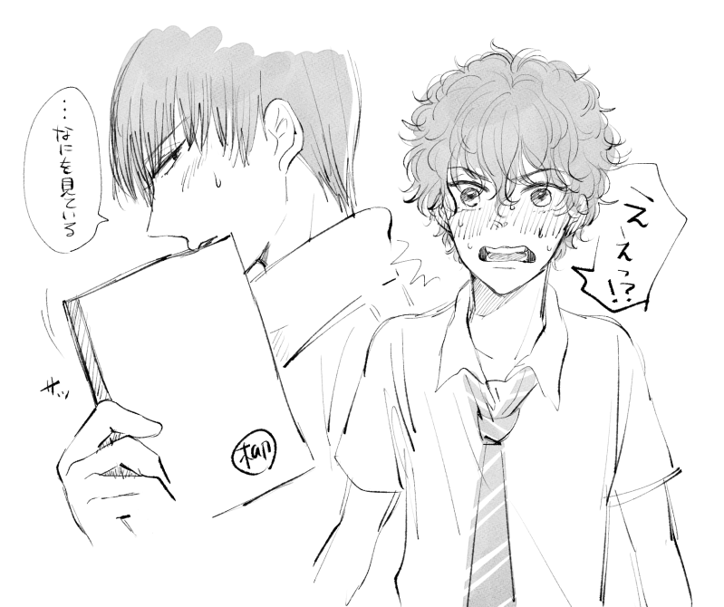 らくがき 