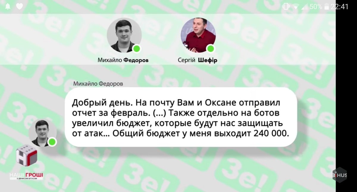 Медведчук стал совладельцем телеканала "1+1" Коломойского - Цензор.НЕТ 7433