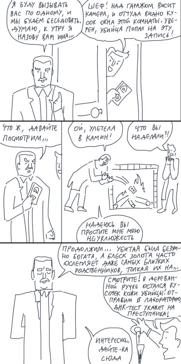userdie's tweet photo. Старый детектив https://t.co/aV6pnBEVhg