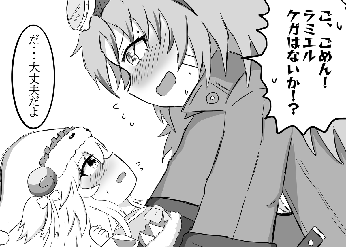 転んでちょっといい感じになったカマラミちゃんrkgk 