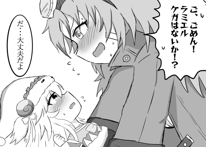 転んでちょっといい感じになったカマラミちゃんrkgk 