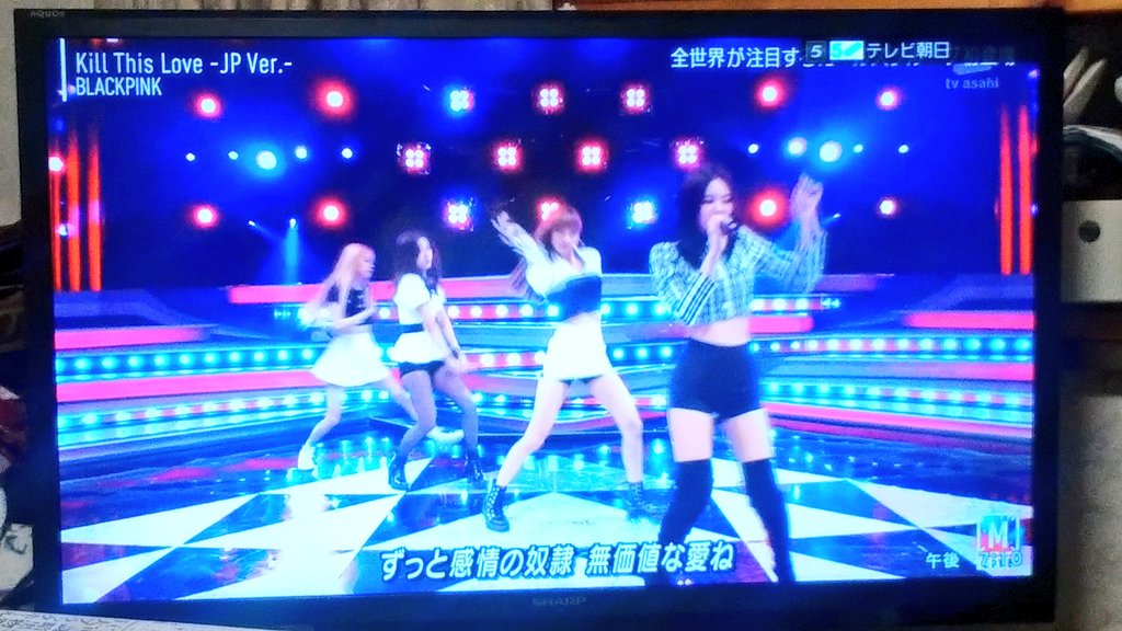 TomoAles's tweet photo. Mステの放送枠が金曜21時台に生まれ変わって最初の曲である｢Kill This Love -JP Ver.-｣を歌ったBLACKPINK(ブラックピンク)の略称はブラピンだと僕も初めて知りました｡
#Mステ #BLACKPINK #ブラピン #BLACKPINKMステ #KillThisLove #JPVer #JP #JapaneseVer #Japanese #略称 #韓流 #韓国 #新生 https://t.co/w3wnTz1dfz