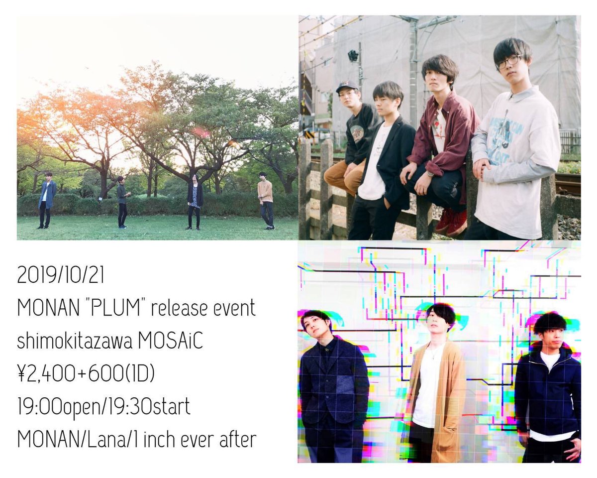 Chataroket's tweet photo. 来週月曜日久々にライブです
MONANとLanaとの3マン！
1番手でお祝いするんでご一緒にぜひ😳 https://t.co/ZvNgb8xgU2