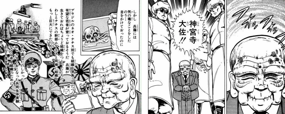 永亭 على تويتر Amazonjp メタルk 1980年代の漫画に 旭日旗とハーケンクロイツを等価にしたシーンがっ 注 フィクションは証拠にはなりません 巻来功士 メタルk 神宮寺大佐 旭日旗 ハーケンクロイツ T Co Jun4eikaem تويتر