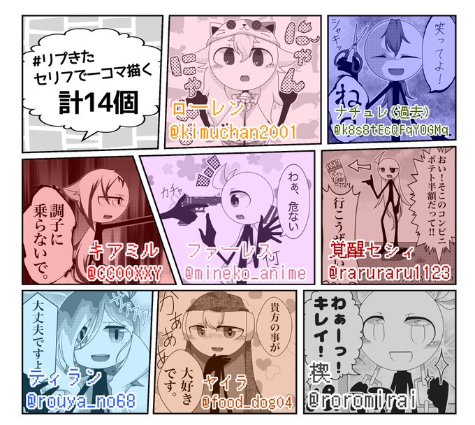 セシィさん がハッシュタグ セシィ をつけたツイート一覧 1 Whotwi グラフィカルtwitter分析 セシィさん がハッシュタグ セシィ をつけたツイート一覧 1 Whotwi グラフィカルtwitter分析