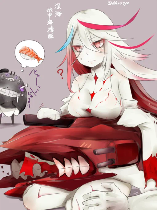 イベントを振り返りながら描く深海棲艦らくがき 深海地中海棲姫
随伴が邪魔で邪魔で仕方なかった思い出しかない…

#艦これ 