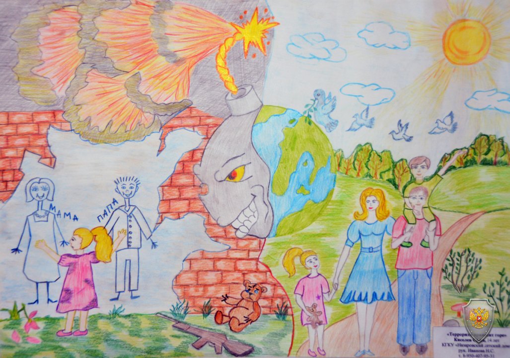 плакаты на экологическую тему для детей. рисунок на тему мир. мир без экранов рисунок детский. дети мир на планете. рисунок на тему мир.