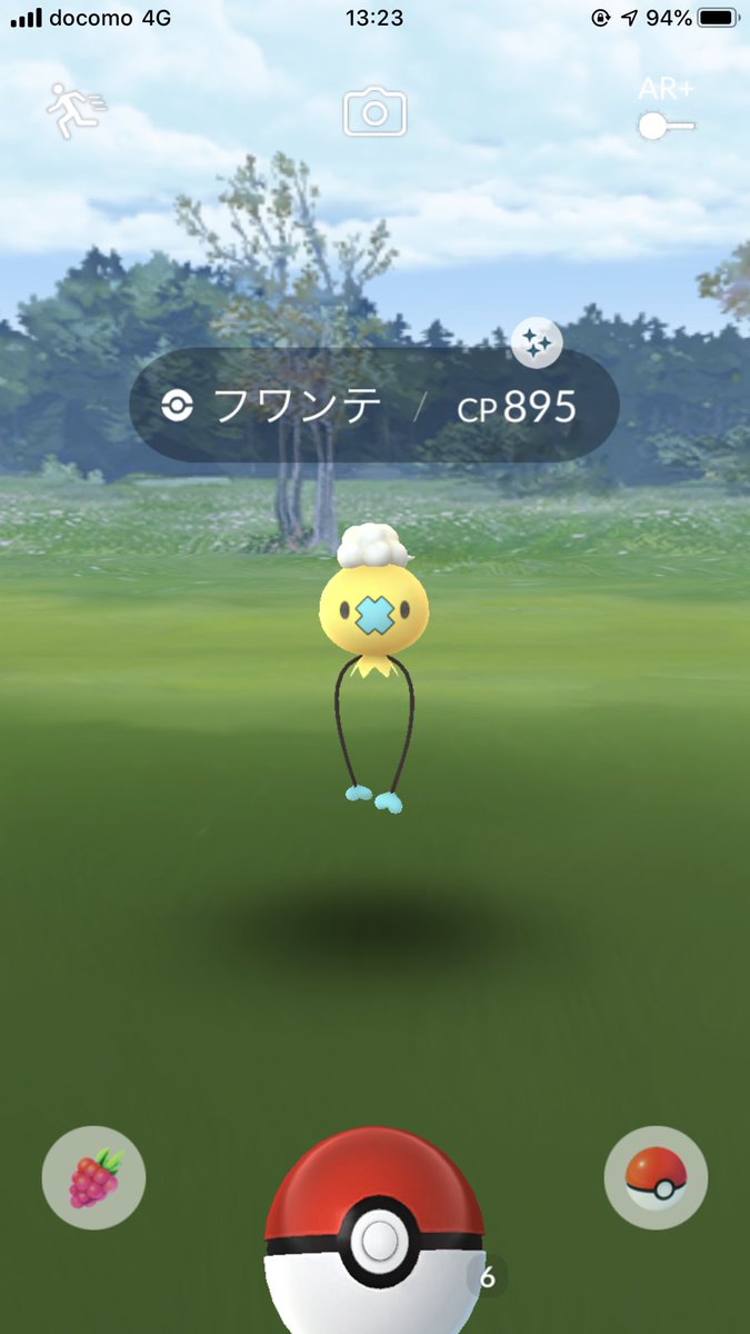 Tmpp Pokemongo Twitterren おぉ 初フワンテ色違い からのフワライドへ進化 ポケモンgo ハロウィン 色違いポケモン フワンテ フワライド