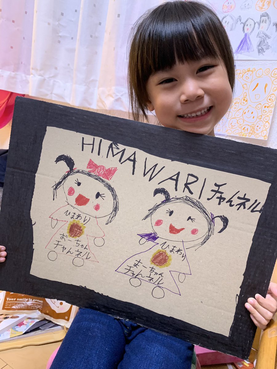 おーちゃん専用! おーちゃん会ってる?違ったら言って(;゜;ж;゜;)ブッ