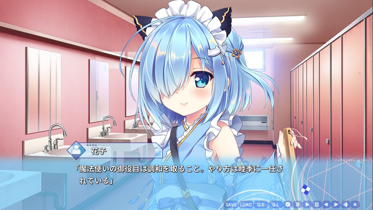 うっち Uis4uchi Pa Twitter 三人目のヒロインは水虎の花子さん 声優 は杏花さん みんな大好き その花びらに口づけを に出演してましたね 主人公の睦季は魔法使いで この地で起こる妖異絡みのトラブルを解決してる うっち Uis4uchi Pa Twitter 三人目のヒロインは水虎の花子さん 声優 は杏花さん みんな大好き その花びらに口づけを に出演してましたね 主人公の睦季は魔法使いで この地で起こる妖異絡みのトラブルを解決してる