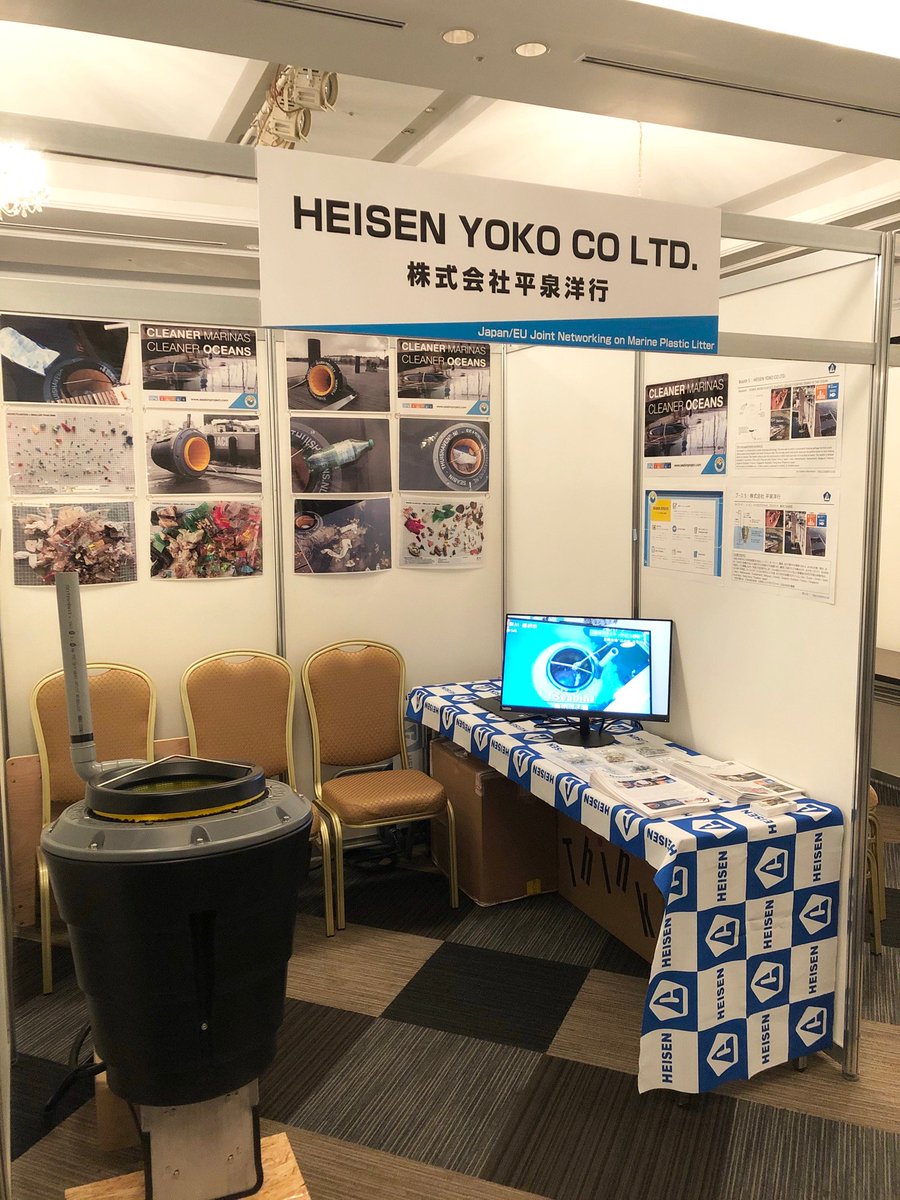 Seabin was attending on 8 October an event organised jointly by the EU and Japan about the fight against plastic waste in the ocean! Thanks to Heisen Yoko Co LTD, our Japanese distributor, for promoting the Seabin! #poralumarine #environment #G20 #seabin #Oceans