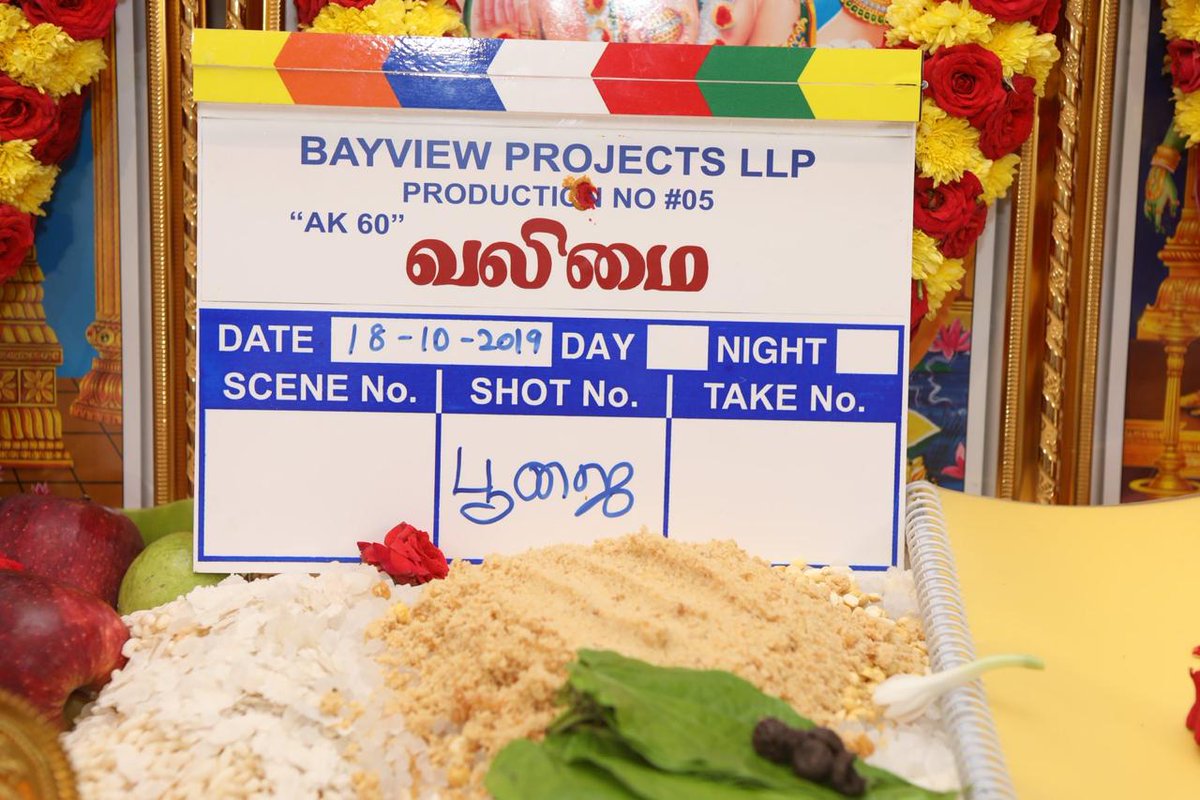 taran_adarsh's tweet photo. #ThalaAjith reunites with Boney Kapoor and director H Vinoth... #Tamil film #Valimai launched with pooja ceremony in #Chennai... The film is backed by Zee Studios. #AK60 https://t.co/IwIUthGB0J