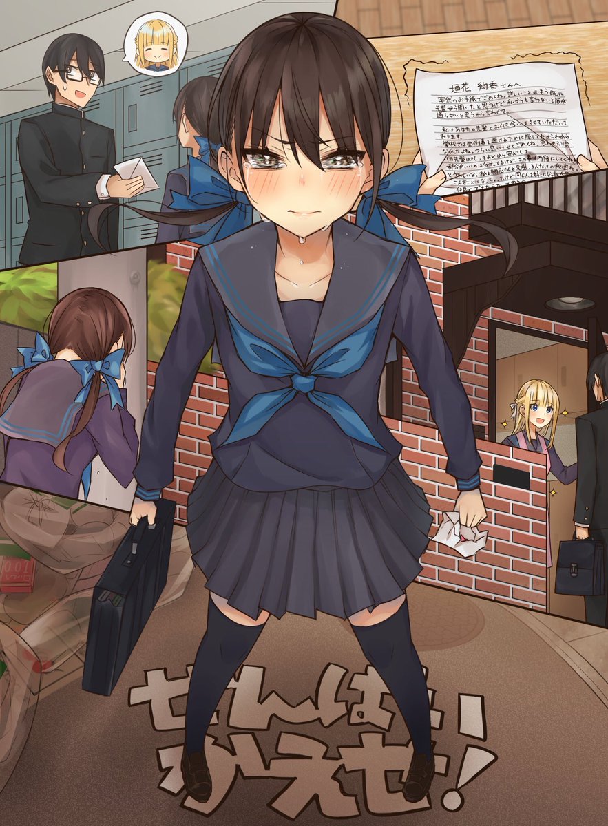 後輩を貼るとrtといいねがブワアアァって伸びる 後輩ヒロイン流行ってるってマジ 炒芽もやしのイラスト