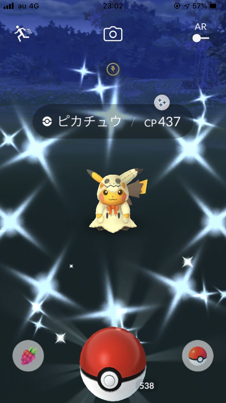 焦げピカ Twitter Search Twitter