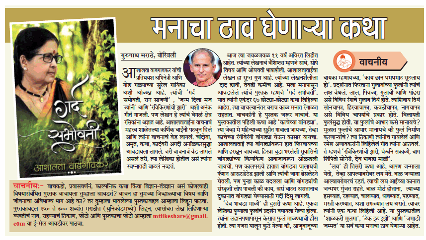 Lotus Publications tweet media