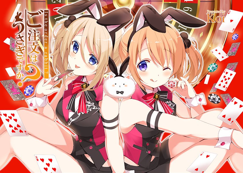 ココアちゃん画像bot Hotcocoa Picbot Twitter