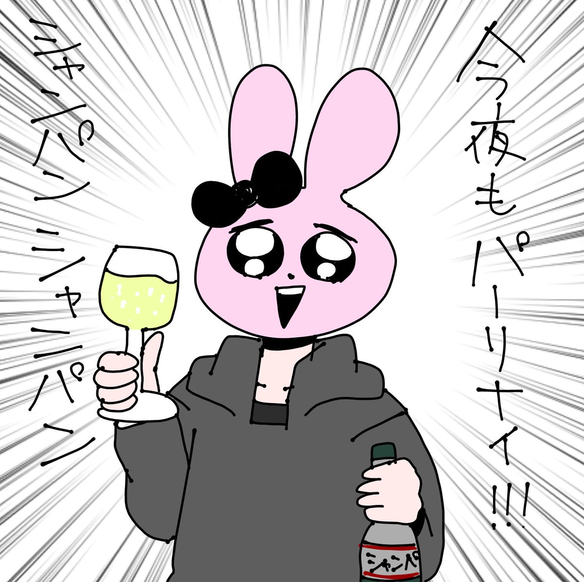 うさぎさん うさぎさんの性欲