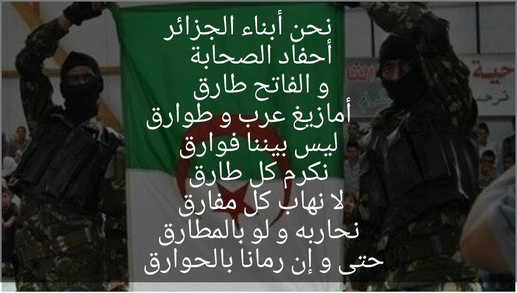 مومد اليزيد 🇩🇿👇 tweet media