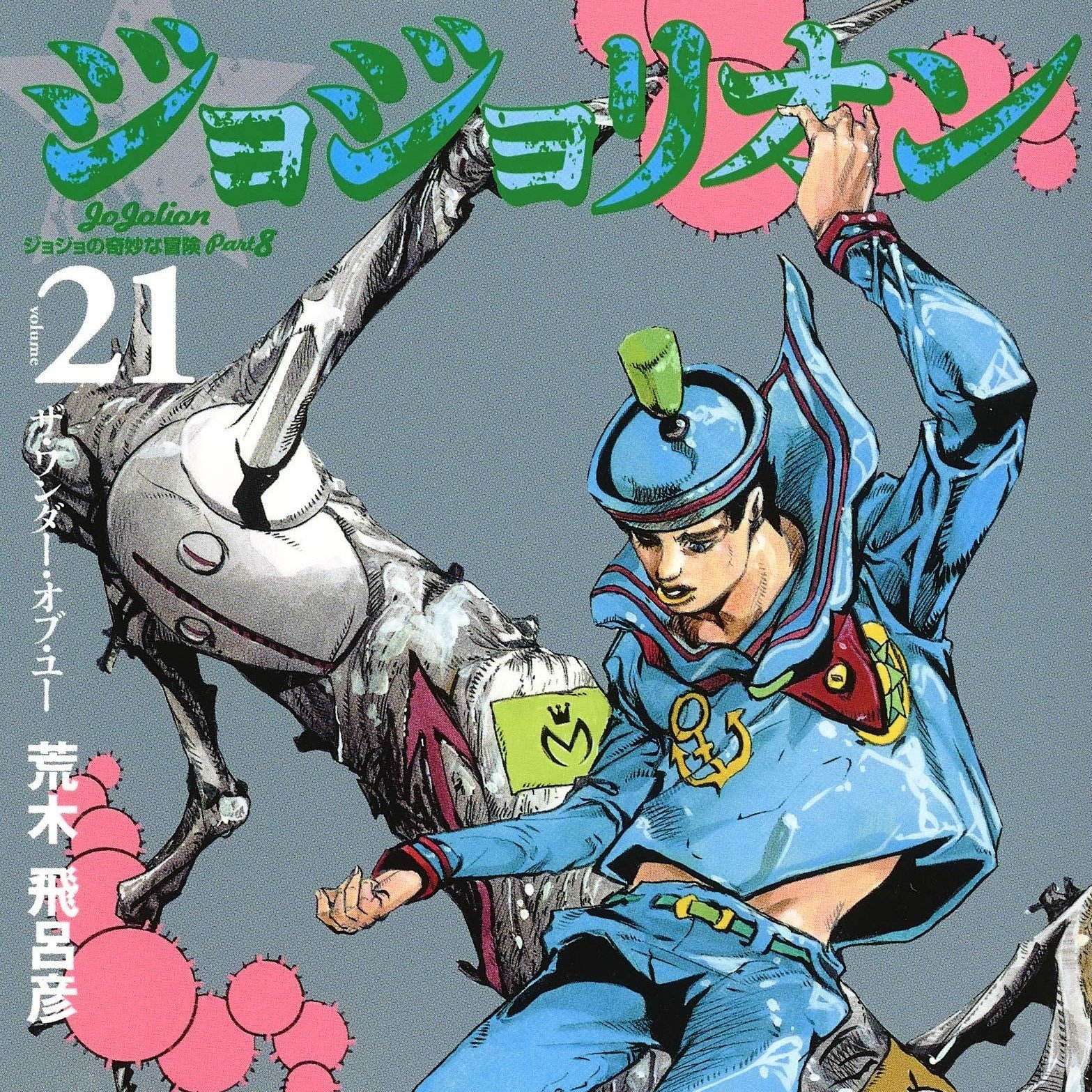 火与子 ジョジョもラブライブも何でもそうだけど 世に出してみないと分からない ことって沢山あるんだね 火与子 ジョジョもラブライブも何でもそうだけど 世に出してみないと分からない ことって沢山あるんだね