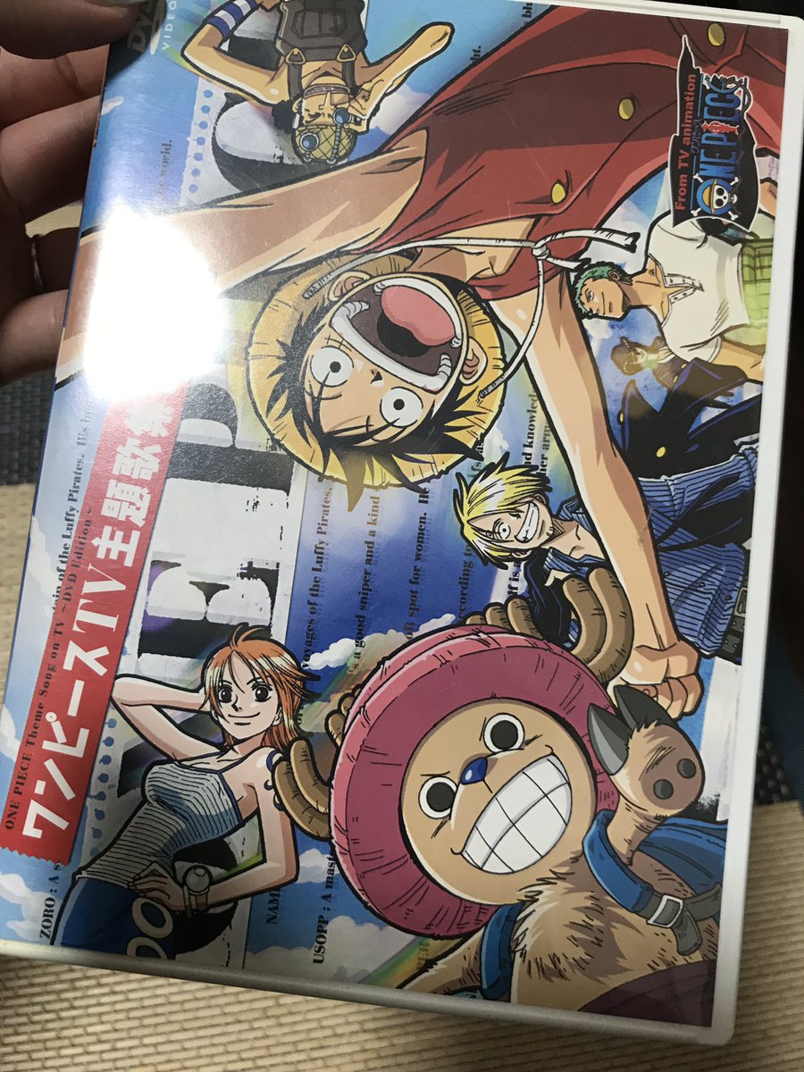 ふゆり わんぴのらんらんらん のチビゾロかチビサンジくんの動きでいのす見たいな ルフィはたんじろでウソプが善かなぁ なみはねずこちゃんかな 五感組でもいいんだけど みんなのかわいい捏造幼少期みたい ふゆり わんぴのらんらんらん のチビゾロかチビサンジくんの動きでいのす見たいな ルフィはたんじろでウソプが善かなぁ なみはねずこちゃんかな 五感組でもいいんだけど みんなのかわいい捏造幼少期みたい