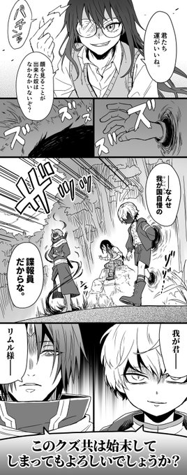 しゃけ沢 Tnsr垢 Shakesura さんのマンガ一覧 ツイコミ 仮 しゃけ沢 Tnsr垢 Shakesura さんのマンガ一覧 ツイコミ 仮