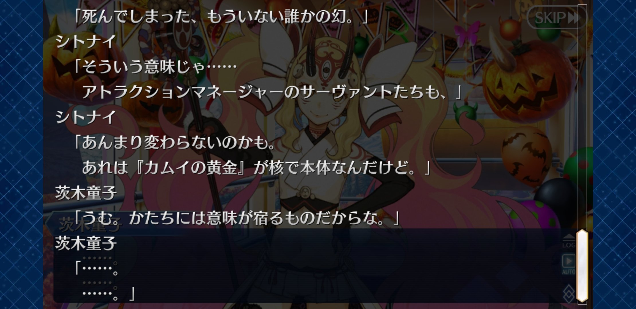 おらふ ただ今回の鬼ランドで強調されてる表現があったので かたちには意味が宿るもの という言葉が2度も使われていた 明らかに強調されている言葉なので 今後の考察において1つのキーポイントとなる筈 T Co Vzryo6dru1 Twitter