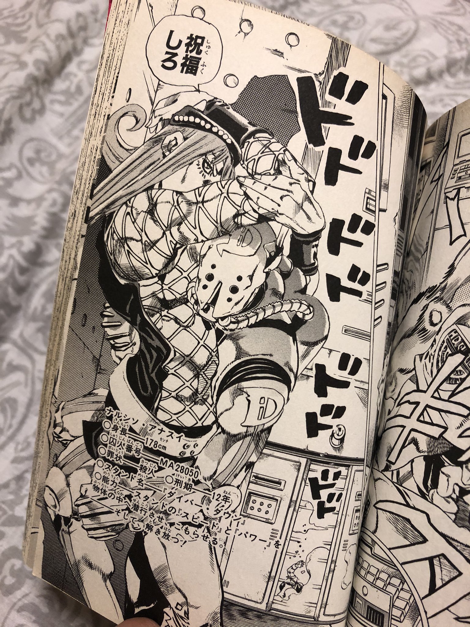 最速 アナスイ ジョジョ立ち 最速 アナスイ ジョジョ立ち