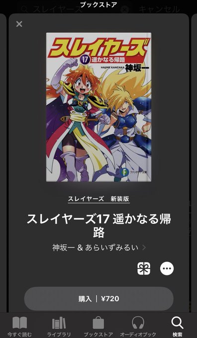 スレイヤーズのtwitterイラスト検索結果 古い順 スレイヤーズのtwitterイラスト検索結果 古い順