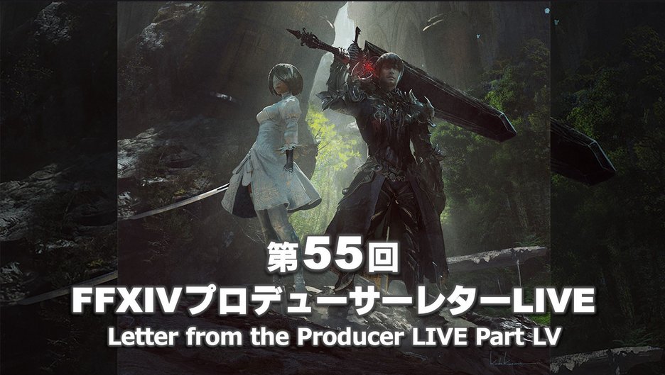 Final Fantasy XIV: Brief des Produzenten Teil LV - finalfantasydojo.de/?p=54561