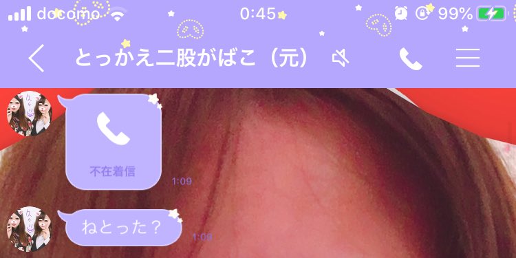 r_i_n_______'s tweet photo. がばこの掛けて出んかったときのねてるか確認してくるスタイル https://t.co/jasvBslm5i