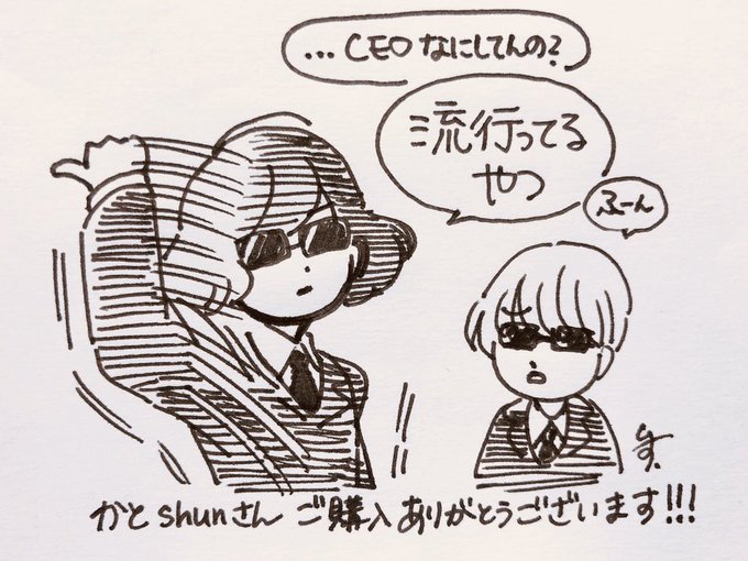 @shun571972611 はじめまして、ご報告ありがとうございます!!第三弾は我ながら特に使い道が見出せなかったので使っていただけて嬉しいです!あめりかからにほんに戻っていらしたようですが私は先月より、にほんからあめりかに来てしまいました!すれ違いですね(独特の早口 