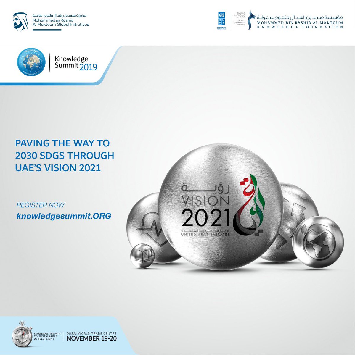 #Vision2021 is testament of the #UAE’s leading role in achieving #SustainableDevelopment goals. The #KnowledgeSummit 2019 discusses the role of the #UAEVision2021 in achieving the 2030 SDGs. 
Register to know more: knowledgesummit.org
