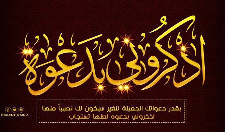 متعب الميموني tweet media