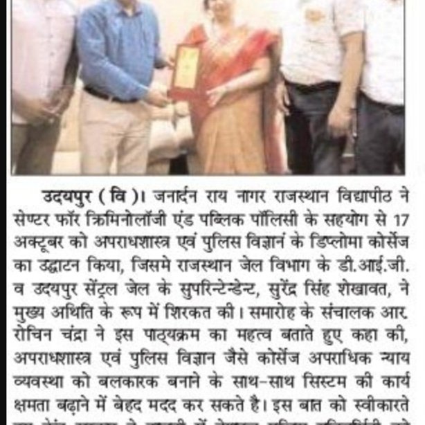 CentrePublic's tweet photo. Media coverage of the inaugural ceremony, marking the commencement of Criminology and Police Science courses in JRN Rajasthan Vidhyapeeth. https://t.co/Mn4ow47iMl