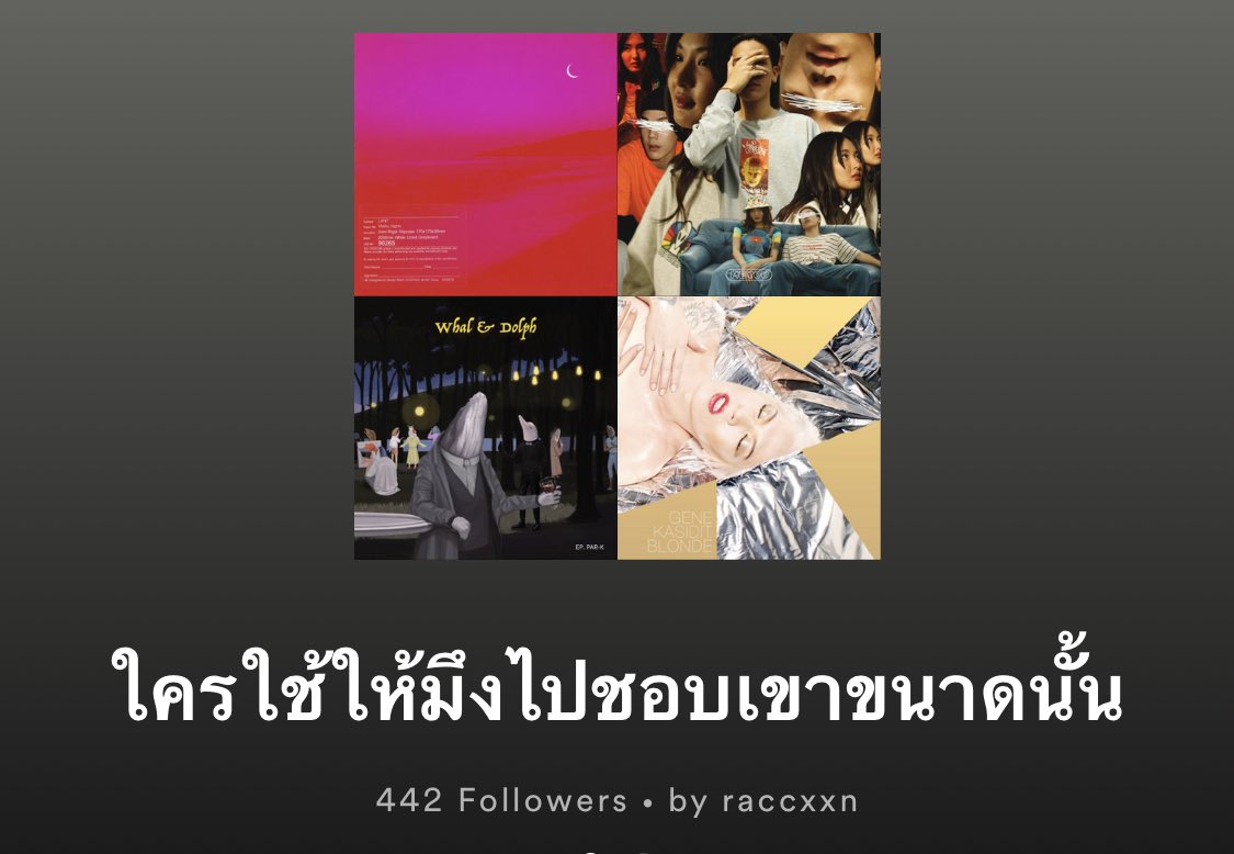 raccxxn's tweet photo. ร้องไห้เป็นหมา https://t.co/CQh94QOxLa