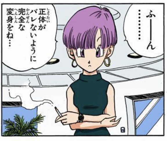 slim fit dress slacks Dragon Ball Figure Young Bulma Glamour Anime Figure Statue – PriceFrack