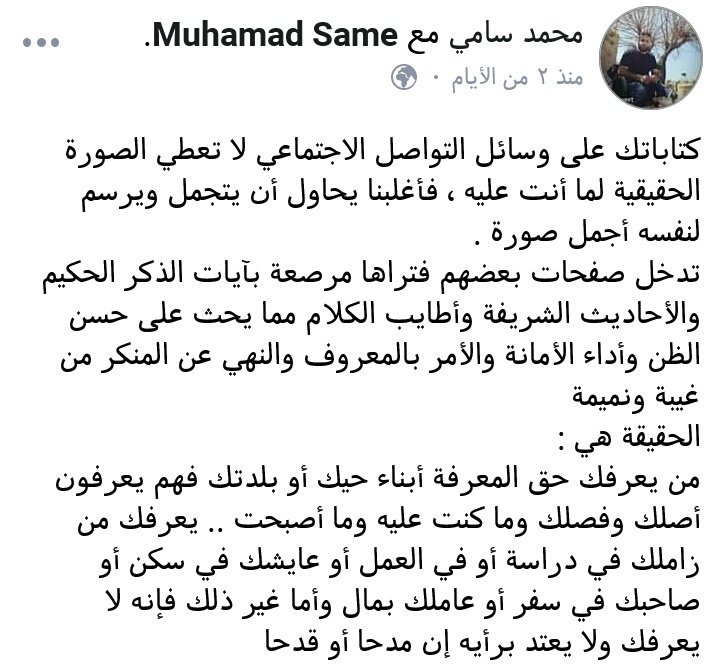 muhamad.slem (@muhamad_slem) on Twitter photo 