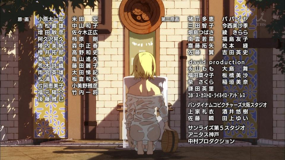 Ajay Db Veteran Taiichiro Ohara Is Top Credited Ka On Fire Force This Week Twitter Ajay Db Veteran Taiichiro Ohara Is Top Credited Ka On Fire Force This Week Twitter