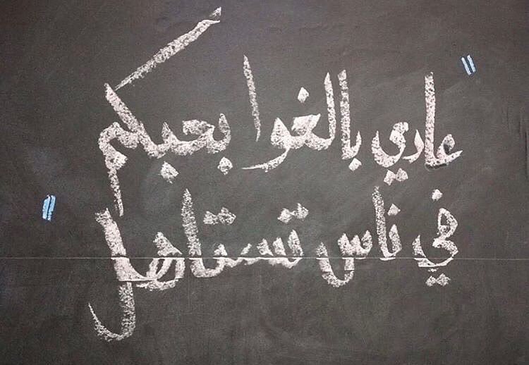 hdssss2020's tweet photo. #الطبقه_المتورطه_في_الحب https://t.co/3Jlb1A3qE8