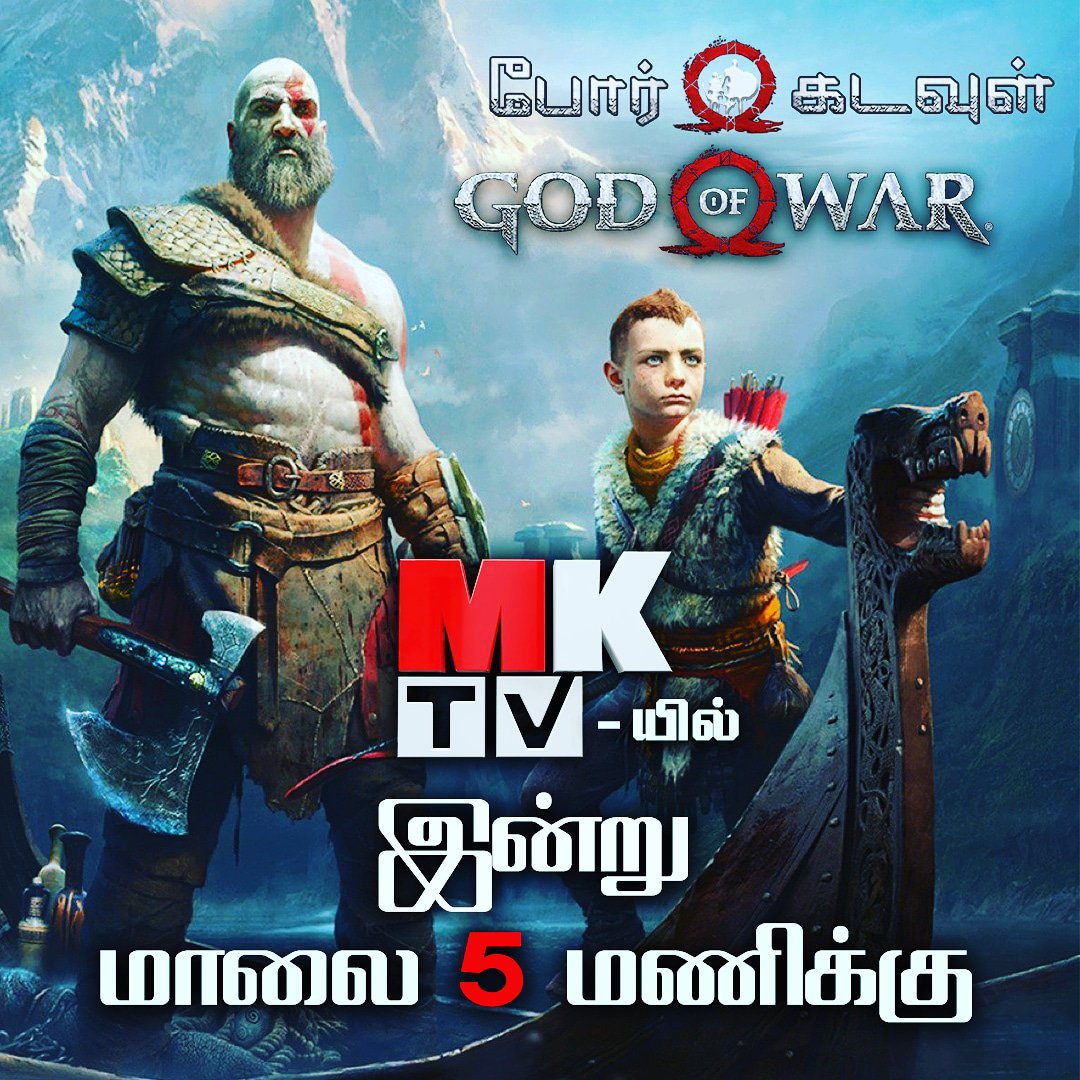 Shanmugam741's tweet image. Saturday 5 PM on MKtv
#a2dchannel #WeSupportSeeman #kathakandhasamy