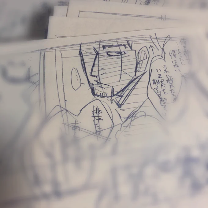 この尾上手く描けた。このまま頑張るけど、今日は寝ます。明日頑張る。 