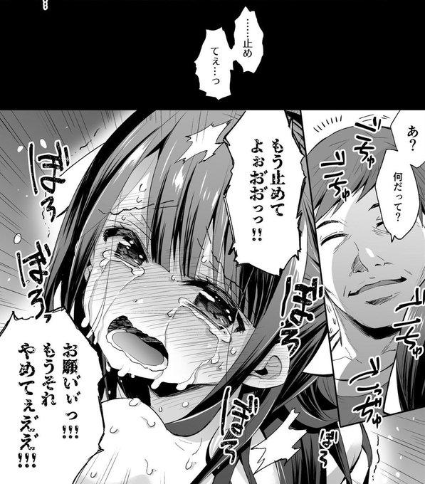 ヒル 漫画 Wiki ヒル 漫画 Wiki