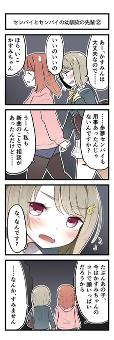 一周目のアナタと二周目のアナタで日常パートの受け取り方が違うやつ。 