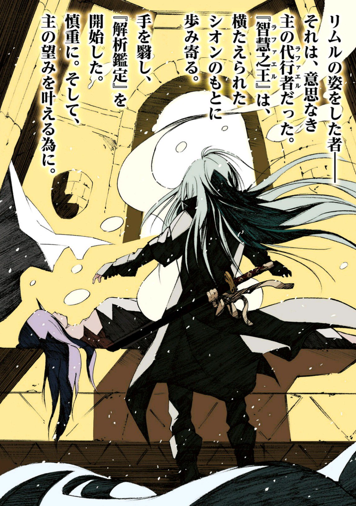 まーぷ まーぷっち スラテン 転スラ アニメ2期いつからかな どこまでやるんだろう 楽しみ T Co Ackxsfcxeg Twitter